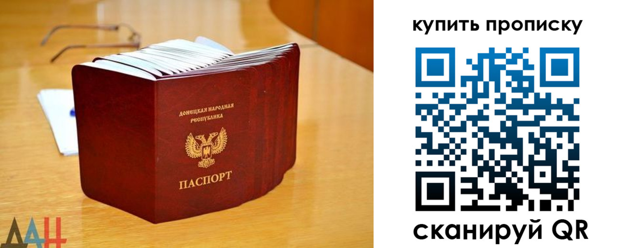 пропишу в квартире в Ханты-Мансийске