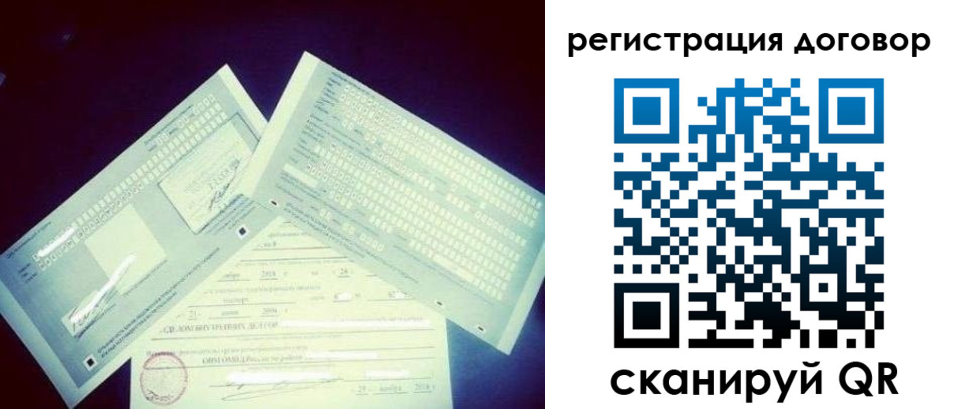 прописка иностранных граждан в Ханты-Мансийске