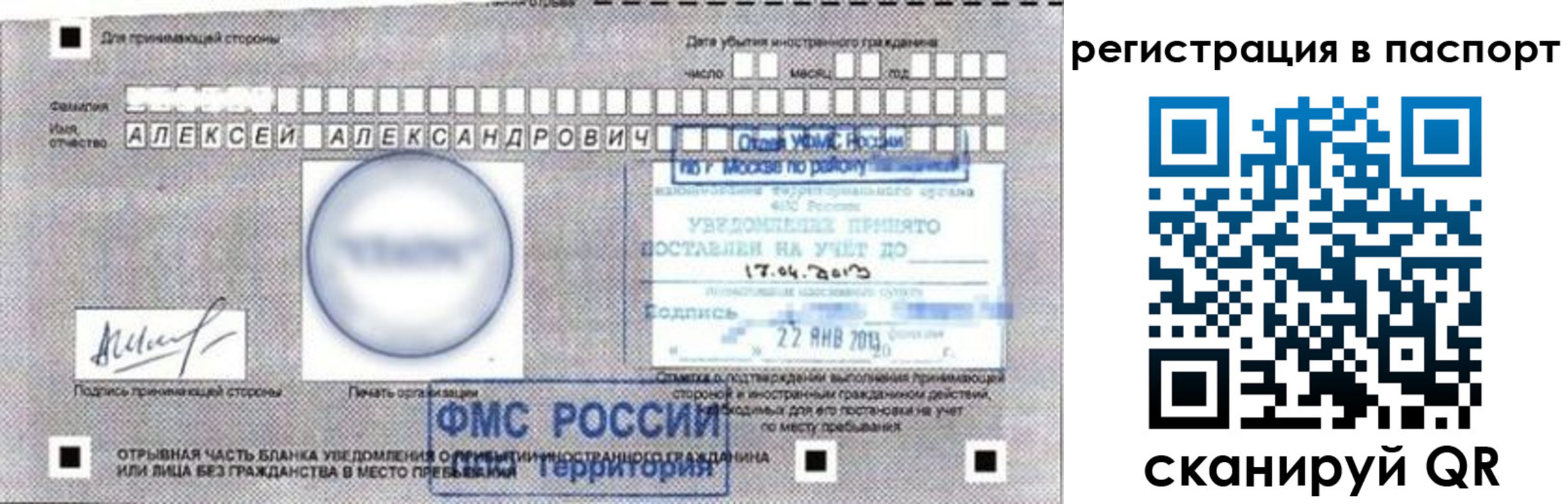 пропишу в квартире в Ханты-Мансийске