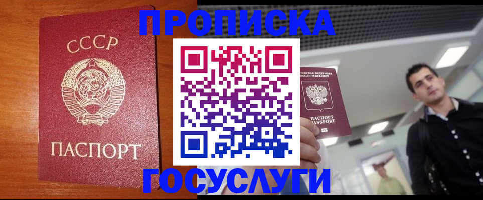 регистрация в Ханты-Мансийске