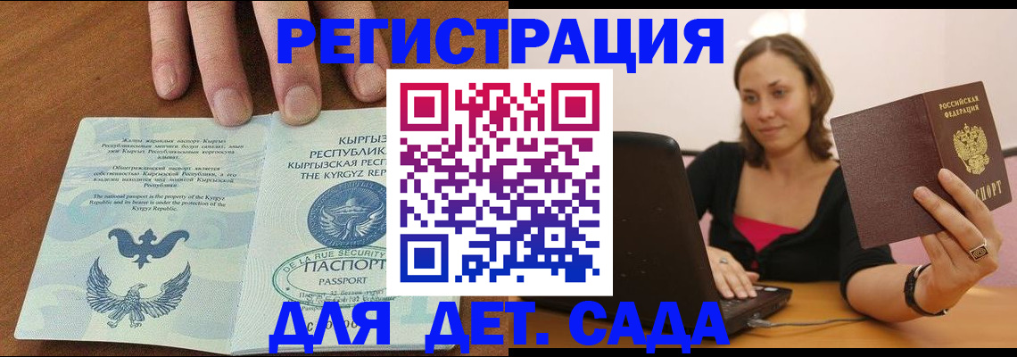 прописка поиск в Ханты-Мансийске