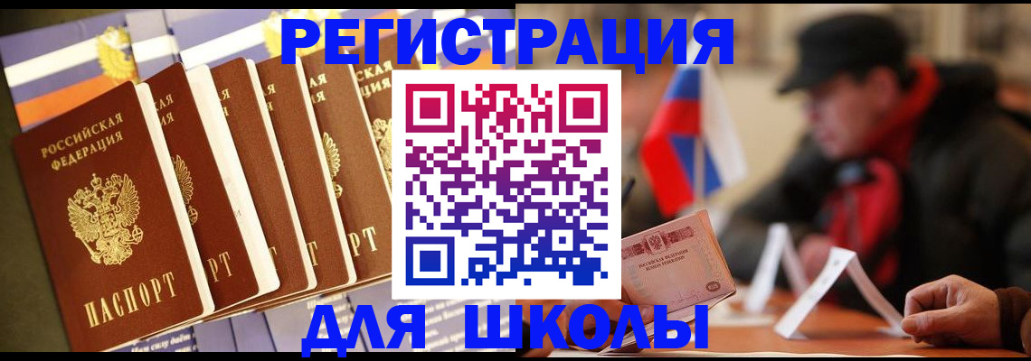 временная регистрация недорого в Ханты-Мансийске