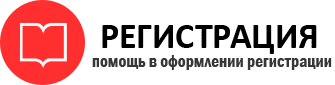 прописка в Ханты-Мансийске id101668